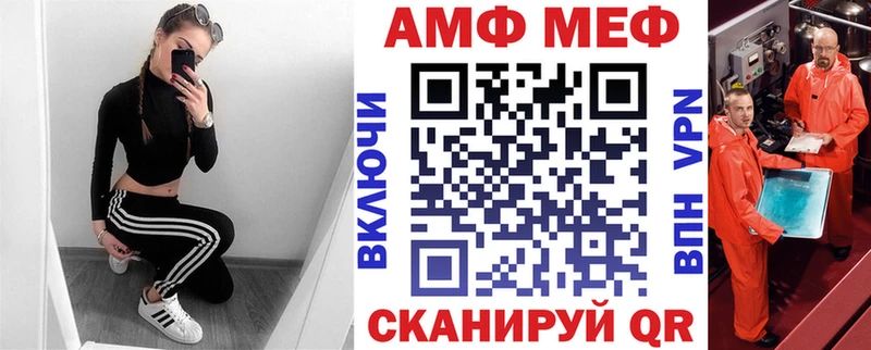 дарк нет телеграм где купить Избербаш АМФЕТАМИН VHQ kraken онион