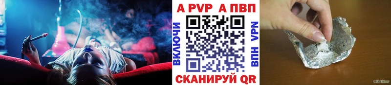 blacksprut ссылки  Избербаш  A PVP Соль 