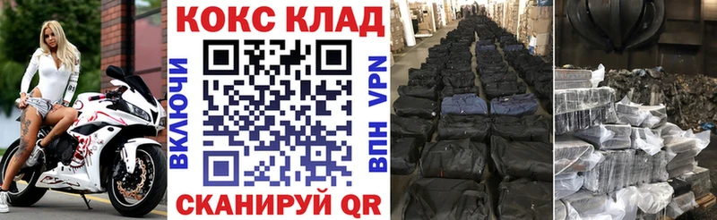 блэк спрут как войти  Избербаш  КОКАИН Боливия  купить наркотик 