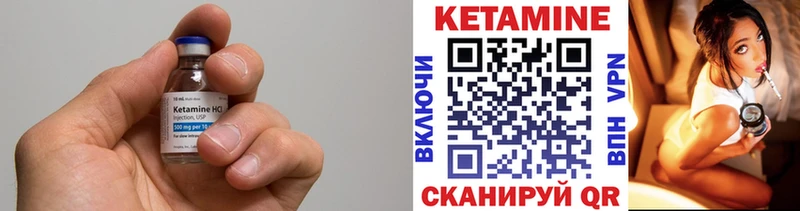 ссылка на мегу ONION  Избербаш  Кетамин VHQ  магазин  наркотиков 