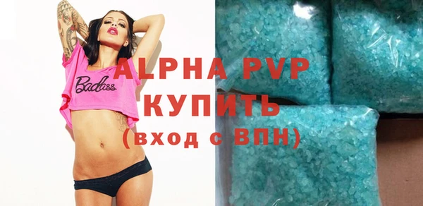 гашик Баксан