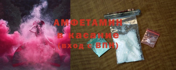 ALPHA-PVP Балабаново