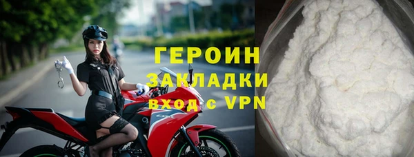 ALPHA-PVP Балабаново