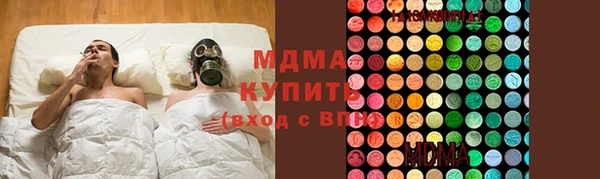 mdpv Балахна