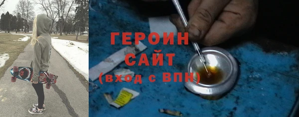 ALPHA-PVP Балабаново