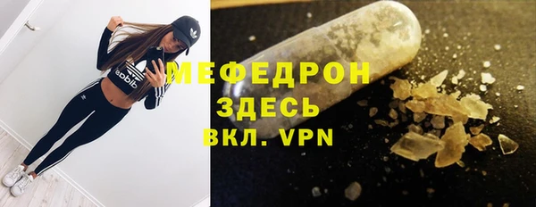 mdpv Балахна