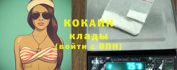 ALPHA-PVP Балабаново