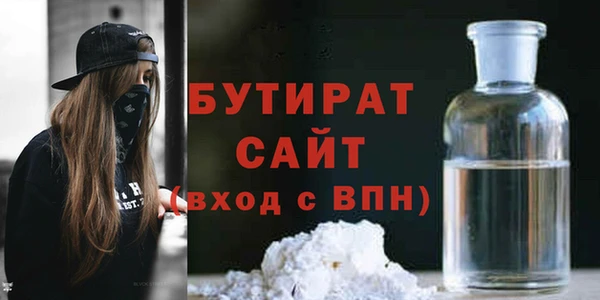 ALPHA-PVP Балабаново