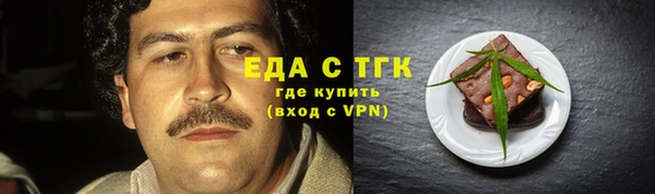 ALPHA-PVP Балабаново