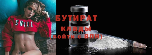 ALPHA-PVP Балабаново