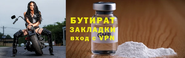 ALPHA-PVP Балабаново
