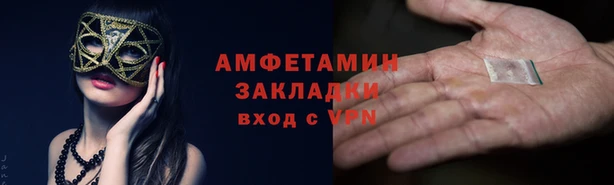 mdpv Балахна