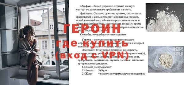 гашик Баксан