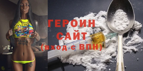 mdpv Балахна