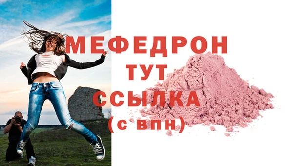 mdpv Балахна
