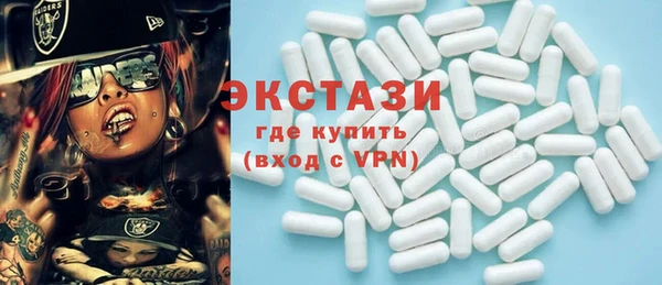 ALPHA-PVP Балабаново