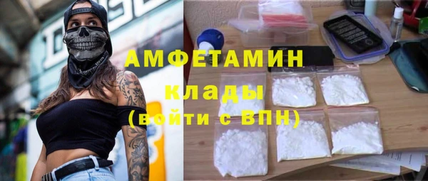 ALPHA-PVP Балабаново