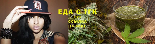 ALPHA-PVP Балабаново