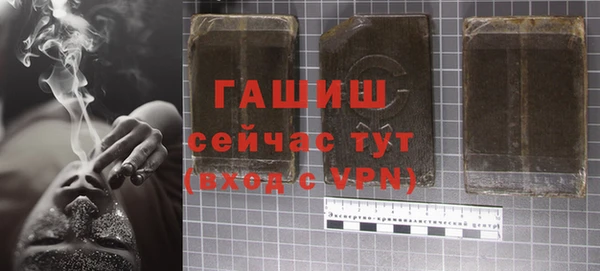 ALPHA-PVP Балабаново