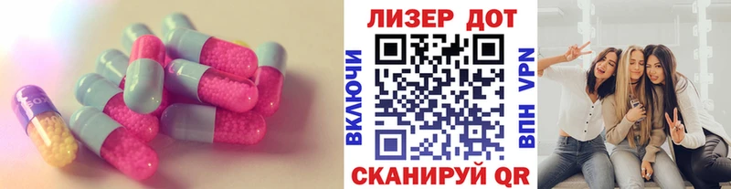 ЛСД экстази ecstasy  закладка  Избербаш 