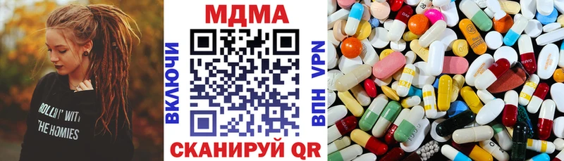 MDMA VHQ  закладки  Избербаш 
