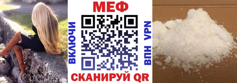 МЯУ-МЯУ кристаллы Избербаш