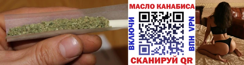 ТГК концентрат хочу наркоту Избербаш